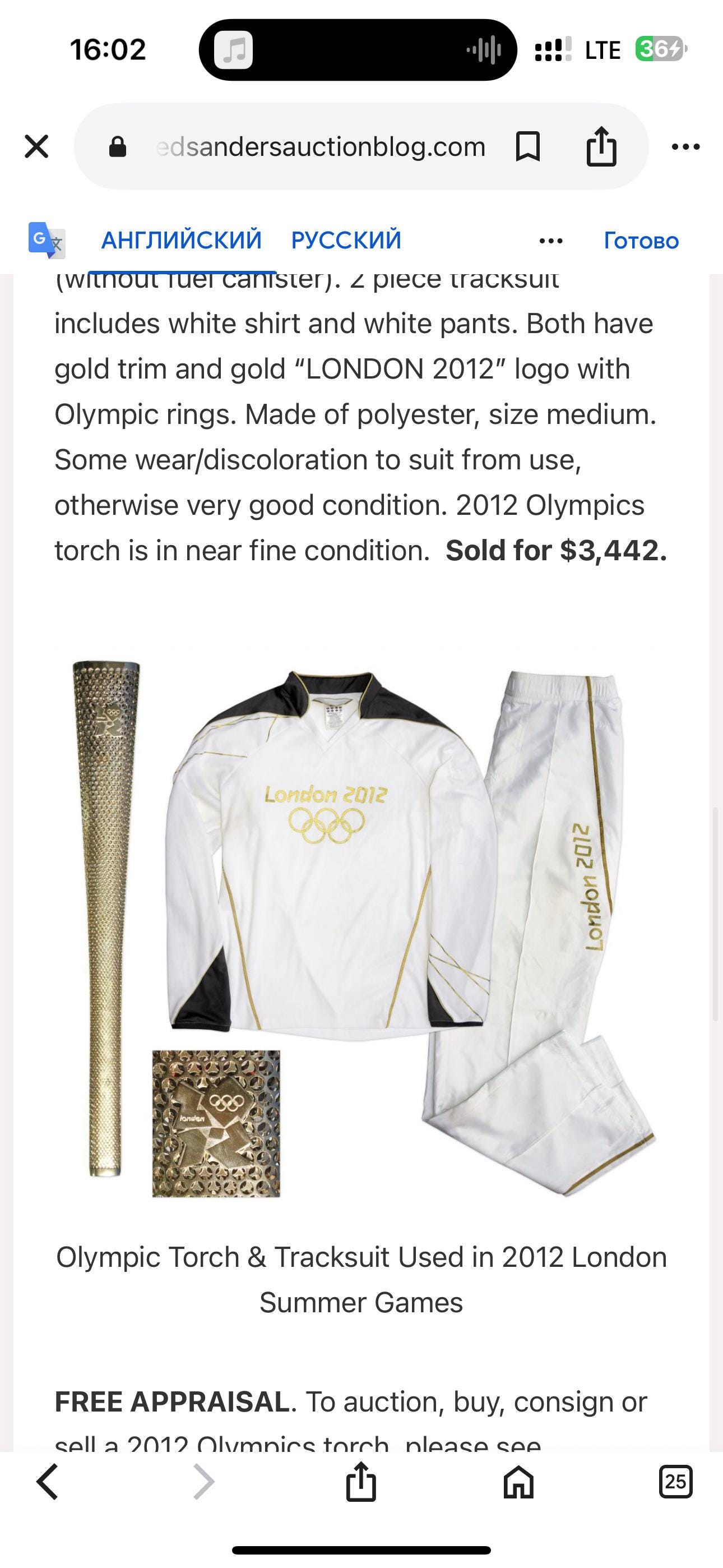 Londres 2012 Jersey Seleccion Mexicana Olimpica 2012 Jersey Mexico