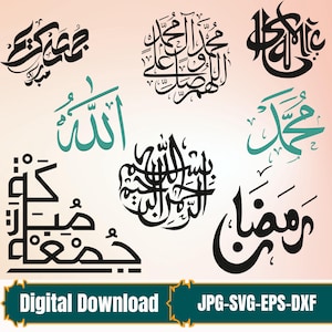 Islamic Calligraphy SVG Bundle: Allah, Muhammad, Ramadan (Digital Download)