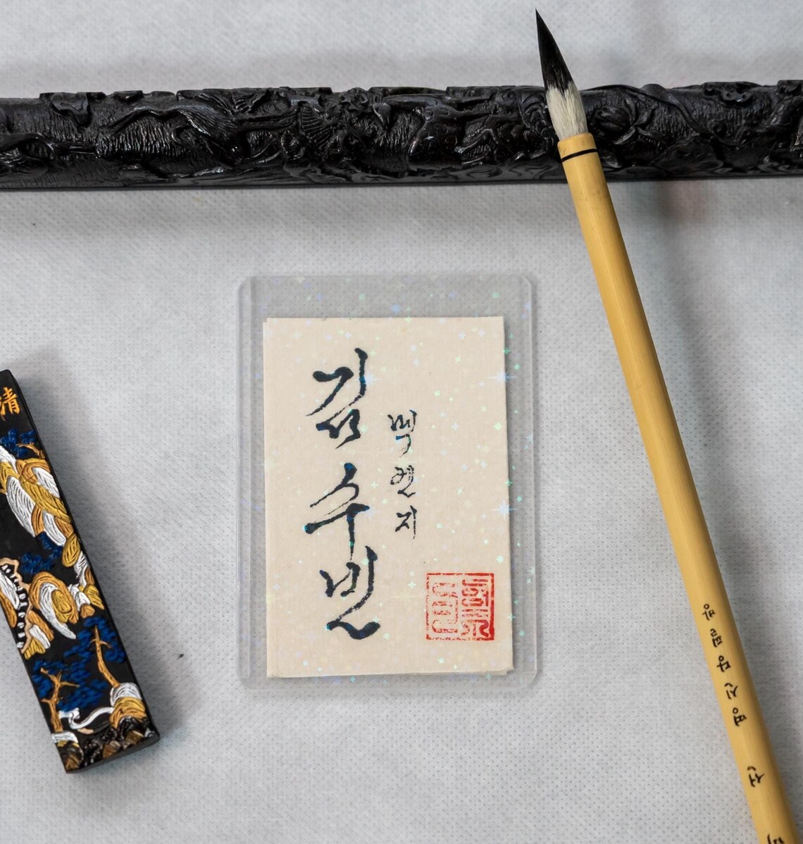 Korean Traditional Calligraphy: Customise Orders - Your Name Written in ...