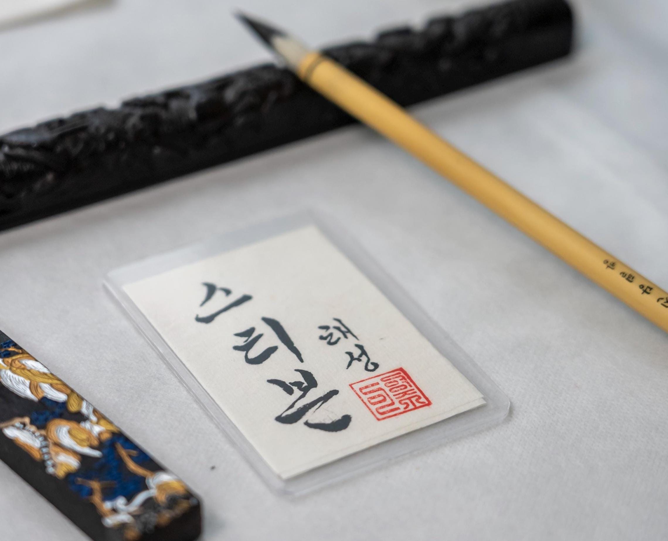 Korean Traditional Calligraphy: Customise Orders - Your Name Written in ...