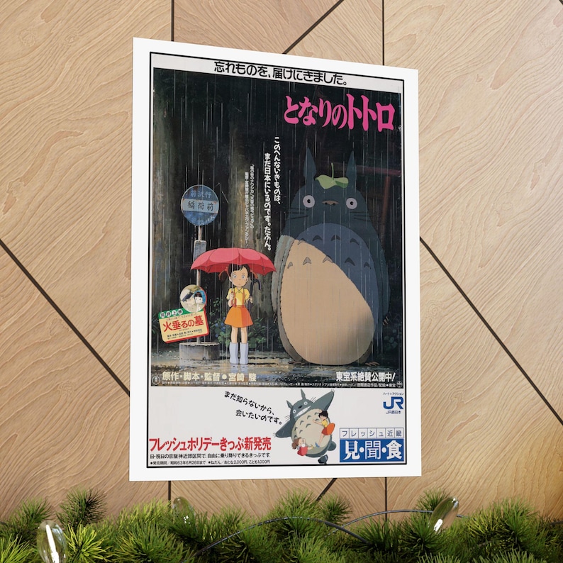 Anime Wall Print Art Poster Aesthetic Room Decor, Japanese Animation Studio Ghibli, Minimalist Cute My Neighbour Totoro Gift image 1