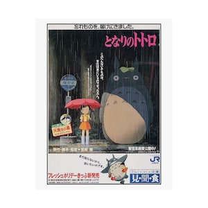 Anime Wall Print Art Poster Aesthetic Room Decor, Japanese Animation Studio Ghibli, Minimalist Cute My Neighbour Totoro Gift image 4
