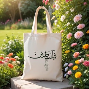 Falasteen Arabic Calligraphy Art Tote Bag: Palestine Al Quds Support, Cotton Bag