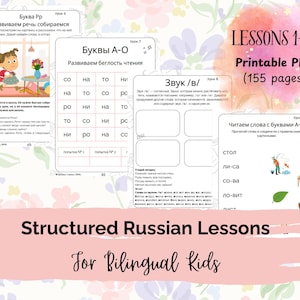 Set 1 Lessons 1–11: Russian Lessons for Kids | Bilingual Learning | Printable Tracing, Vocabulary, Fluency, Listening & Reading Practice |