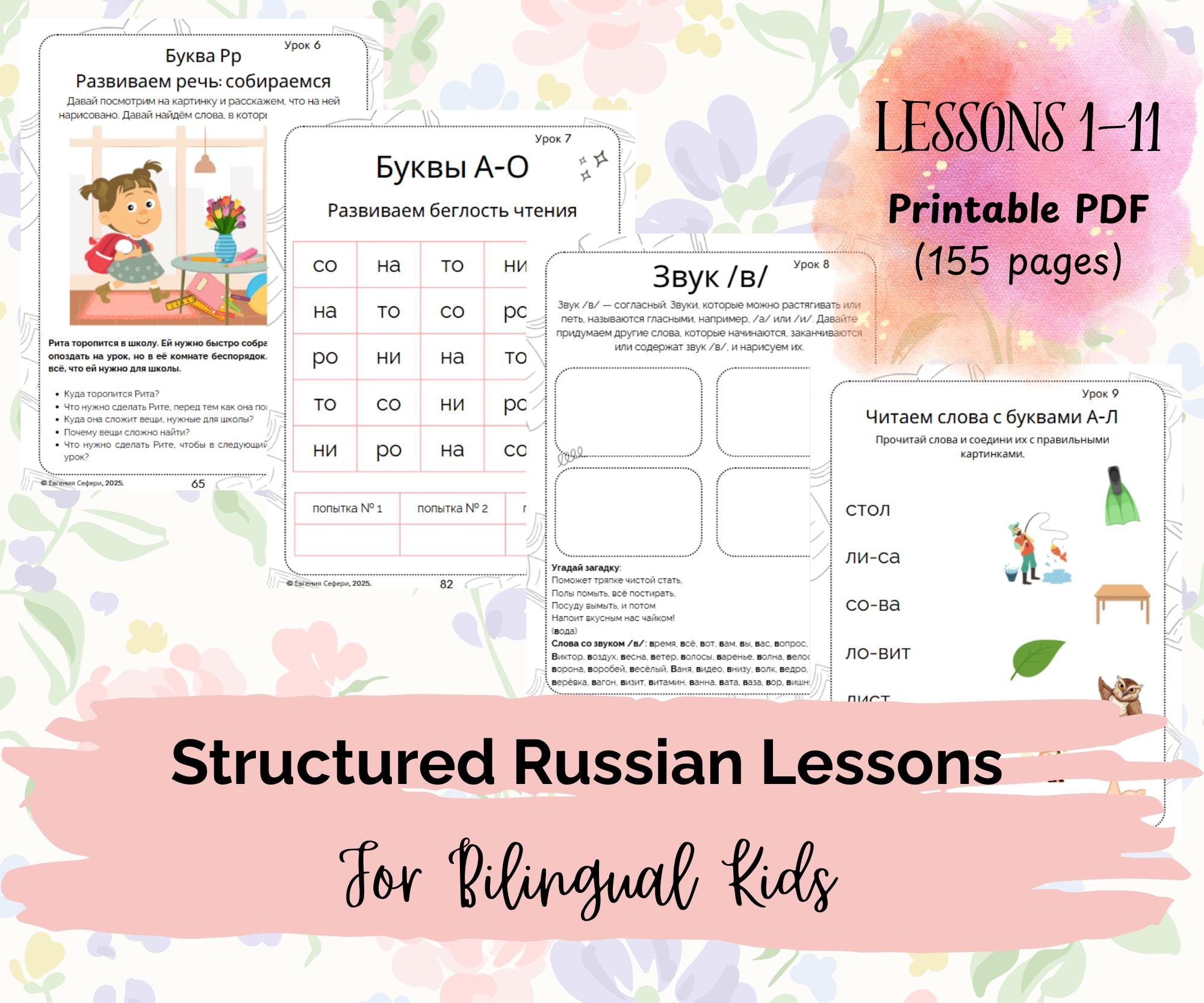 聖書ロシア語 - Etsy 日本