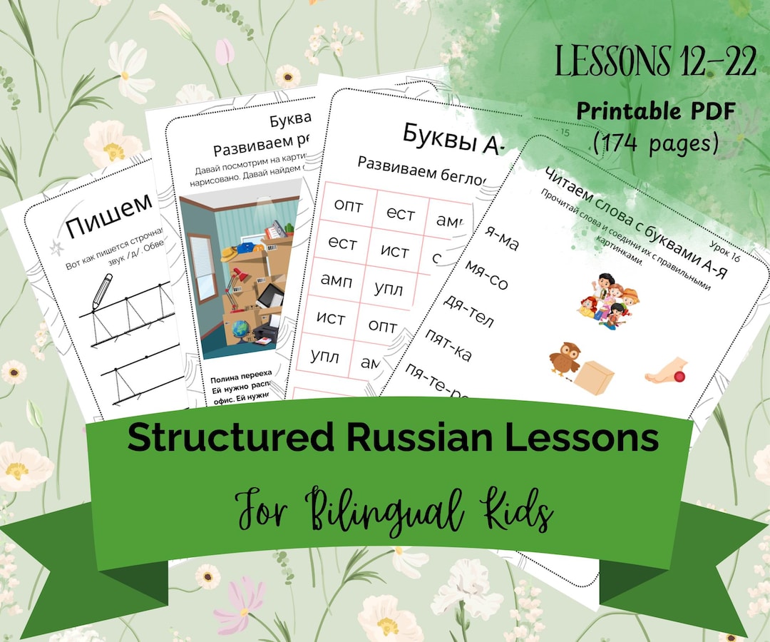 Russia Lesson Set 2 Lessons 12–22: Structured Russian Lessons for Bilingual Kids ...