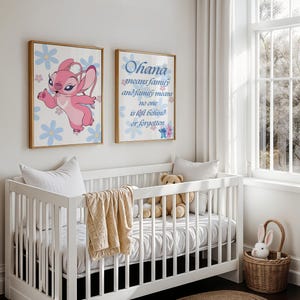 Lilo and Stitch Daisy Ohana Quote Wall Print Set of 2, Lilo & Stitch Girls Bedroom, Lilo Stitch Angel Posters, Floral Lilo Stitch Angel Art