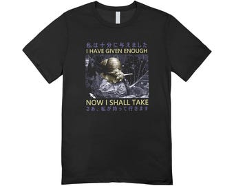 I have given enough now I shall take / Custom made shirt / funny clothing