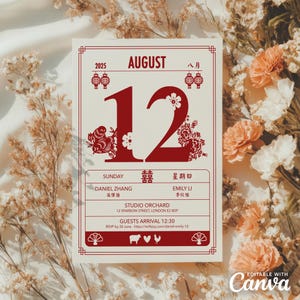 Modello di invito di nozze cinese / Design del calendario minimalista moderno / Doppia felicità 结婚请柬 / Download stampabile e personalizzabile