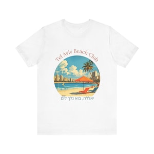 Tel Aviv Beach Club T-Shirt-Retro Israel Beach Shirt with Hebrew Typography, Tel Aviv Graphic Tee