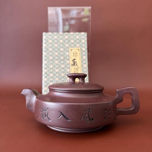 Handmade Yixing Zisha Teapot Compass Red Clay Kung Fu Tea pot 300ml Zhou Pan Hu teapot, brown teapot