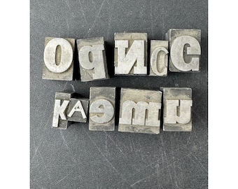 Vintage Metal Letterpress Type Blocks Mixed Alphabet Printing Pieces Lot of 9