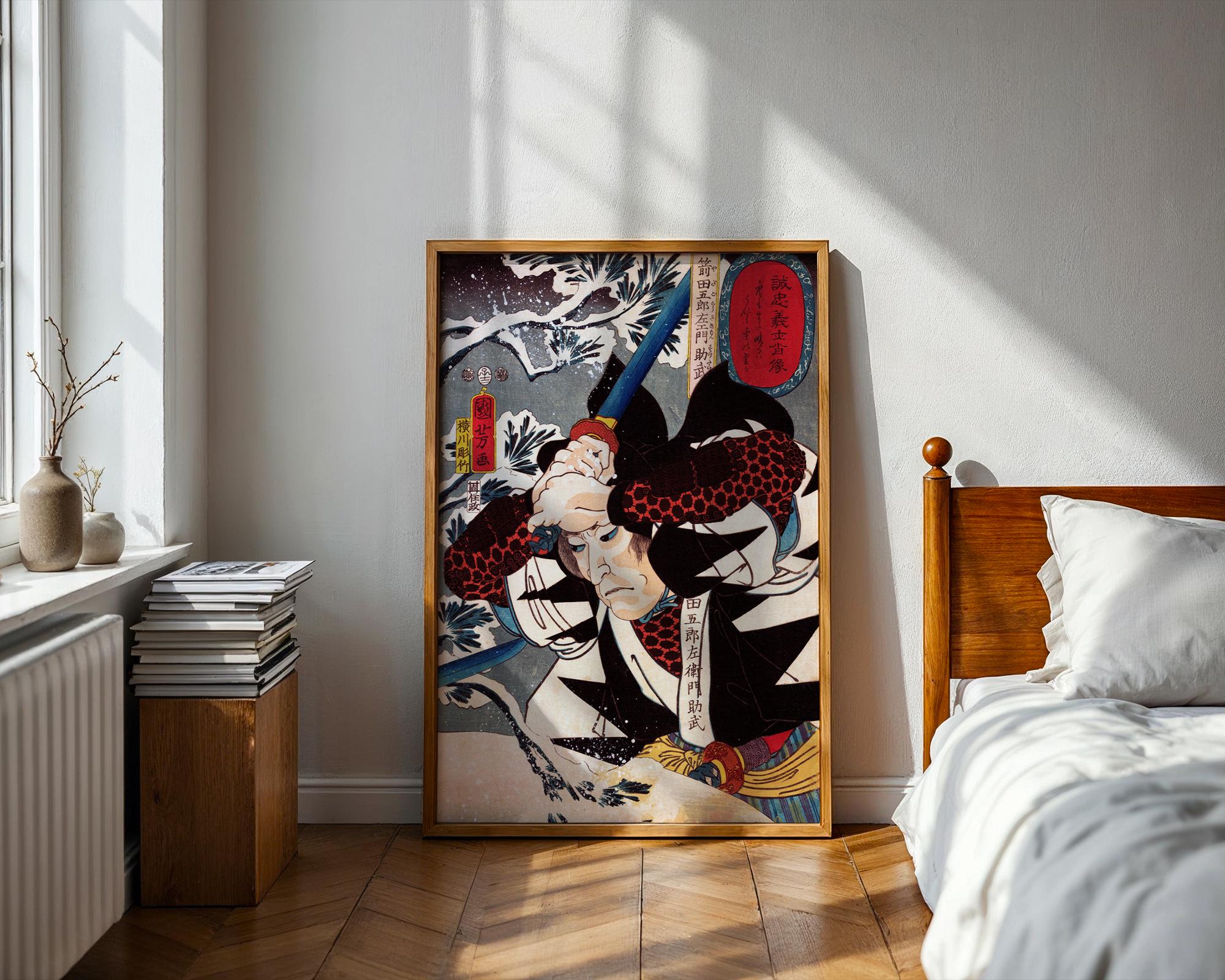 Samurai Woodblock Print Poster – Vintage Japanese Ukiyo-e Art – Bushido ...
