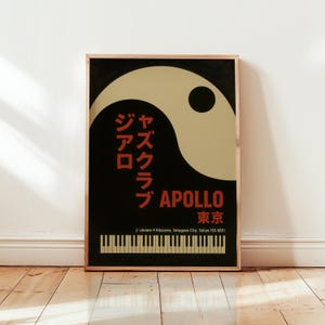 Poster del Tokyo Apollo Jazz Club – Stampa artistica minimalista jazz giapponese – Decorazione per bar musicali di Tokyo – Senza cornice