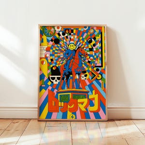 Psychedelische print Duke of Wellington Glasgow – retro pop-artposter – Schotse muurkunst – ingelijst