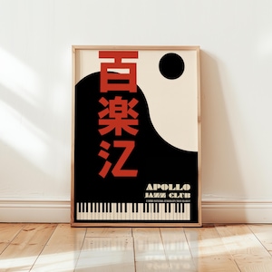 Poster Tkyo dell'Apollo Jazz Club – Stampa artistica minimalista jazz giapponese – Decorazione per bar musicali di Tokyo – Senza cornice