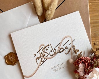 Karta z pozdrowieniami z okazji Ramadanu Kareem – Islamska karta z pozdrowieniami z okazji Ramadanu, idealny muzułmański prezent dla rodziny i przyjaciół