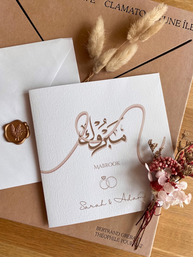 Islamska kartka z życzeniami ślubnymi | Kartka Mabrook Nikkah | | Muzułmańskie zaręczyny | Spersonalizowany prezent islamski | Kartka z arabską kaligrafią zdjęcie 1
