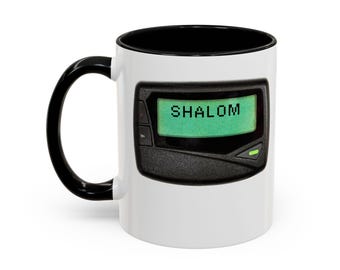Shalom Pager Mug | Military Humor Coffee Cup | Israeli Pride Gift