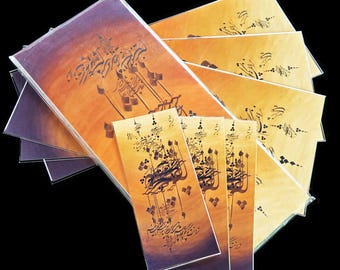My Eyes (Chashmaan e Man) Broken Nasta'liq Style Persian/Iranian Calligraphy by Arta Ayarn - Poem by Sa'adi