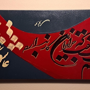 Art, Calligraphie, Plume à encre, Fait main, Calligraphie persane, 30 cm*90 cm (12"*26")