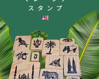 Hand-Carved Rubber Stamp Set – Malaysia Motifs