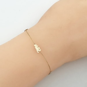 14k solid kundenspezifisches hebräisches Namensarmband für sie, personalisiertes hebräisches Namensarmband Bat Mitzvah, bedeutungsvolles Bat Mitzvah Armband