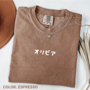 Your Name in Japanese Comfort Colors® Shirt, Personalized T-shirt, Custom Japan Text Tshirt, Your Text Gift Tee Unisex, Custom Birthday Gift