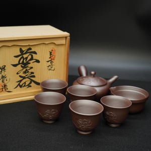 Vintage Japanese Kyusu Teapot Set - Purple Clay Tokoname Yaki - 1 Kyusu, 5 Yunomi, 2 Bowls - Original Signed Wooden Box 1730g