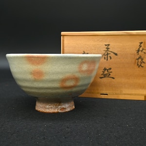 Japanese Ceramic Matcha Bowl with Orange Dots and Box