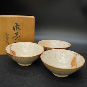 Vintage japanska Hagi Ware skålar set om 3 – handgjord keramik med signerad trälåda – Wabi Sabi-stil – 930 g