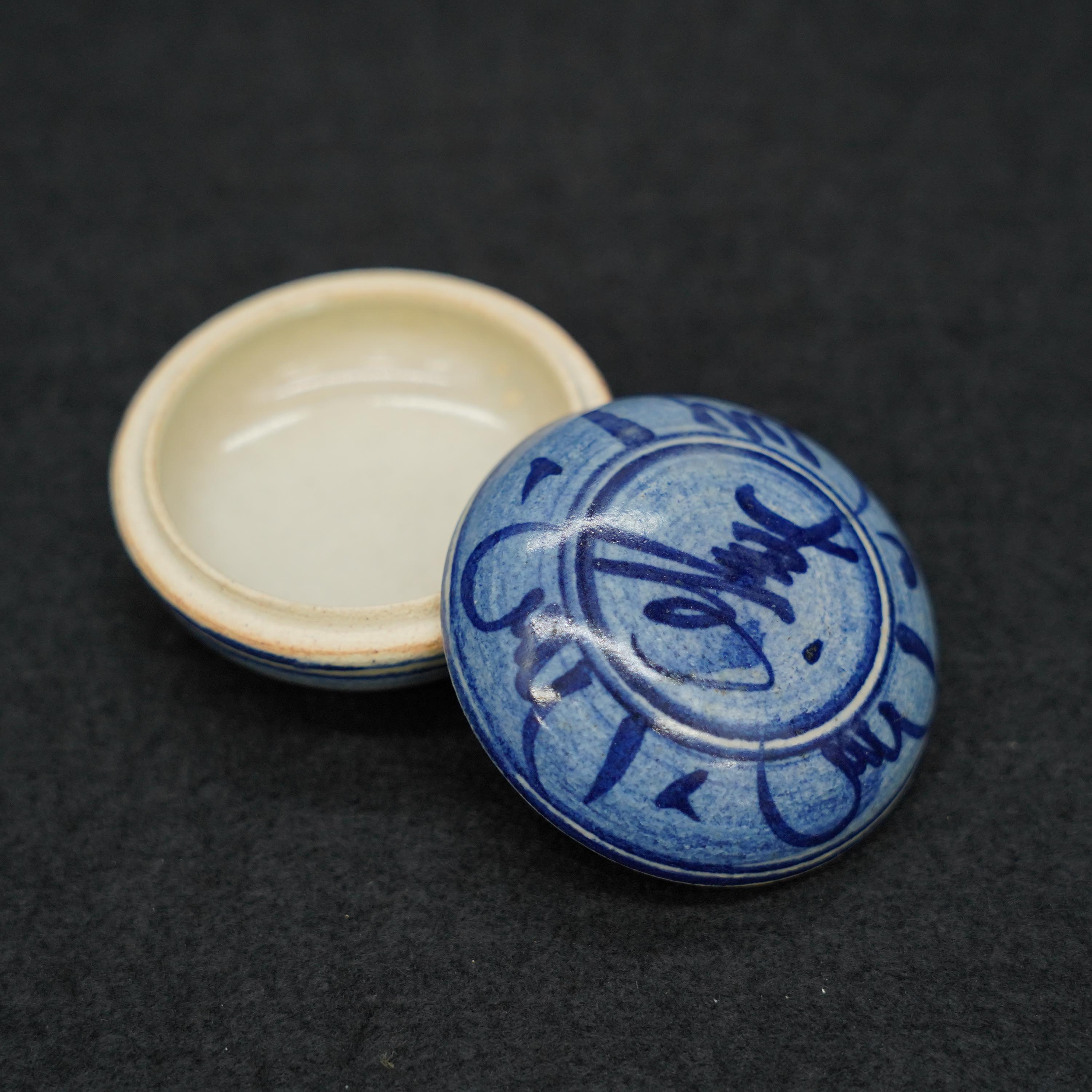 Blue ceramic vintage - Etsy 日本