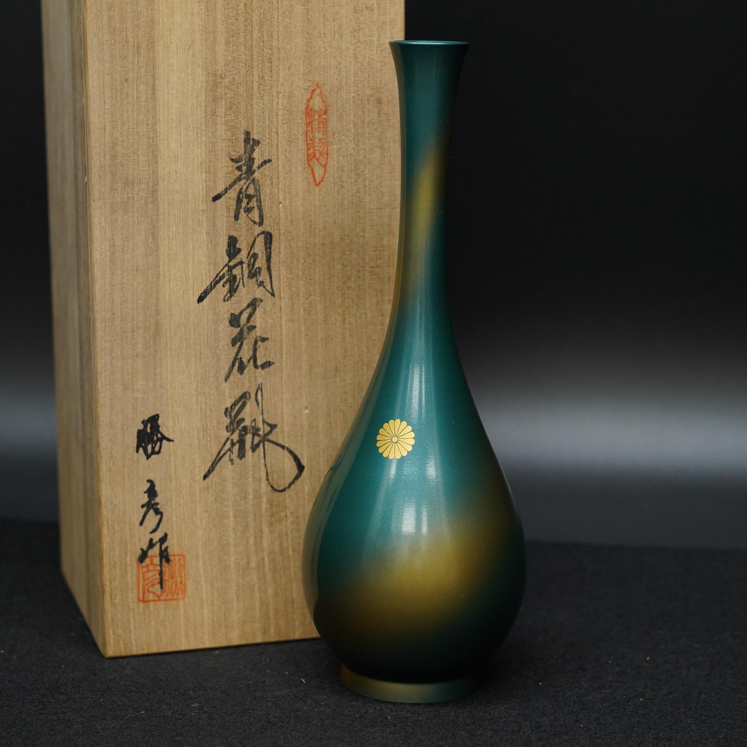 Wabi sabi vase - Etsy 日本