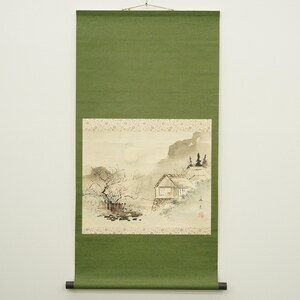 Kakemono - Etsy