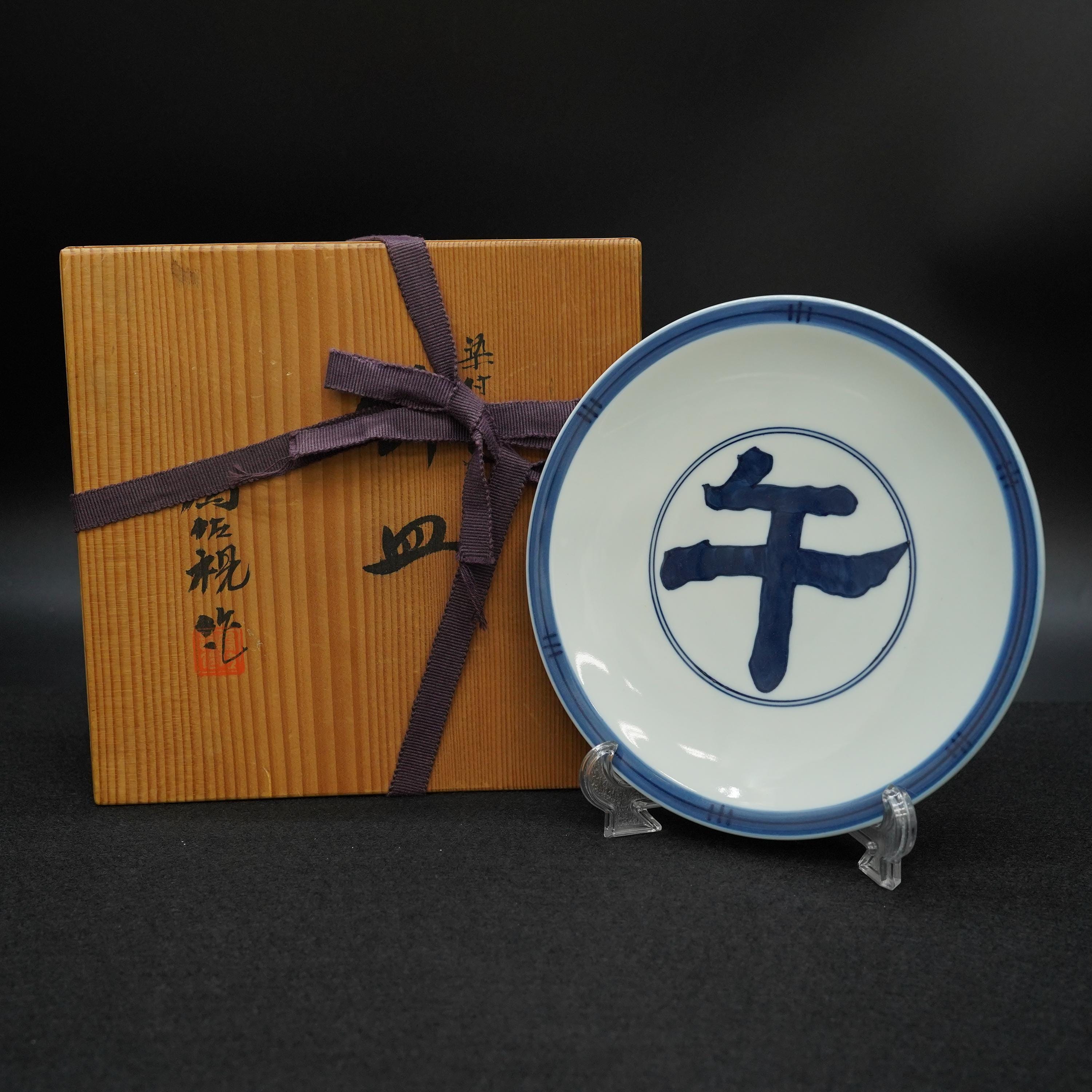 Porcelain horse and rider - Etsy 日本