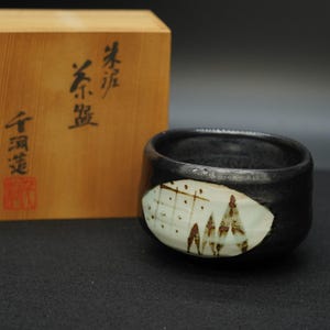楽焼茶碗 - Etsy 日本