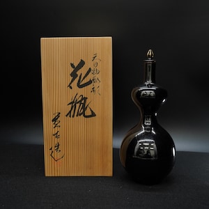 Jarrón Tokkuri de cerámica japonesa vintage con esmalte Tenmoku, forma de calabaza doble, ideal para sake. Fabricado en estudio Kyo Ware. Incluye caja firmada. Jarrón decorativo de 1100 g.