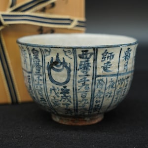 Cuenco de té matcha japonés vintage Chawan azul y blanco con caligrafía Kanji, cerámica para ceremonia del té con caja de madera firmada, 620 g.