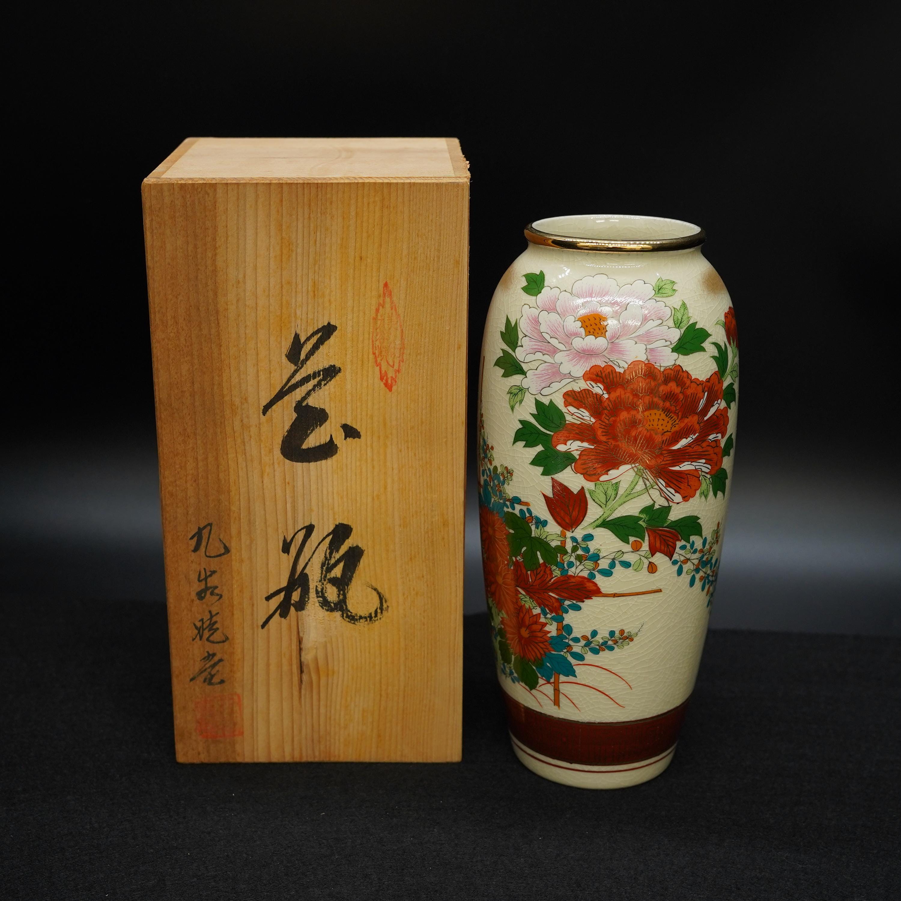 九谷焼の美術花瓶 - Etsy 日本