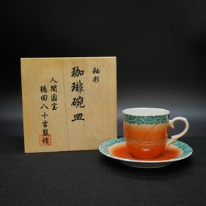 Argyle cup and saucer - Etsy 日本