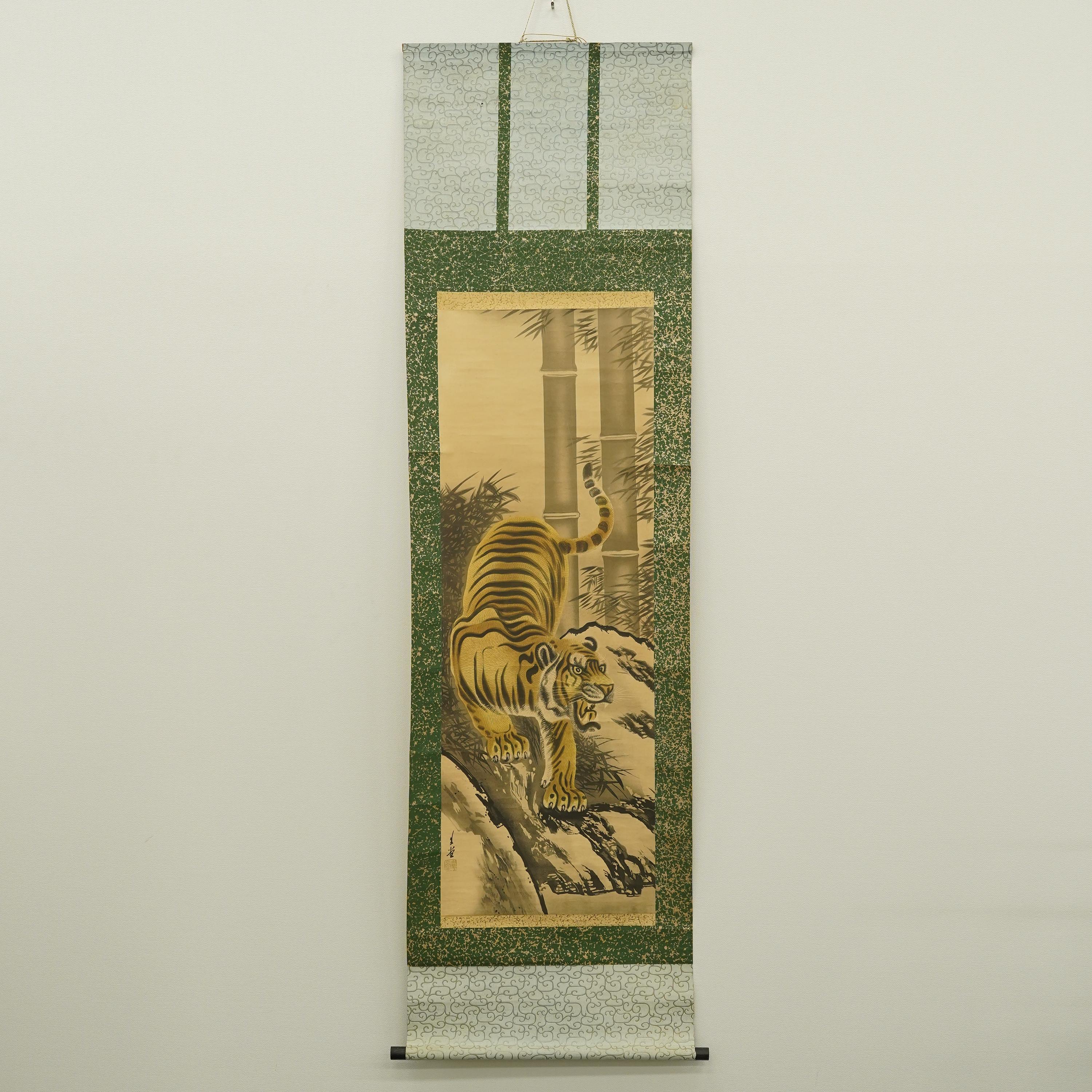 Vintage Japanese Hanging Scroll – Tiger in Bamboo Grove