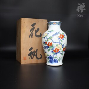Japanese Porcelain Flower Vase – Hand-Painted Floral Motif, Elegant Vintage Ikebana Decor with Signed Wooden Box