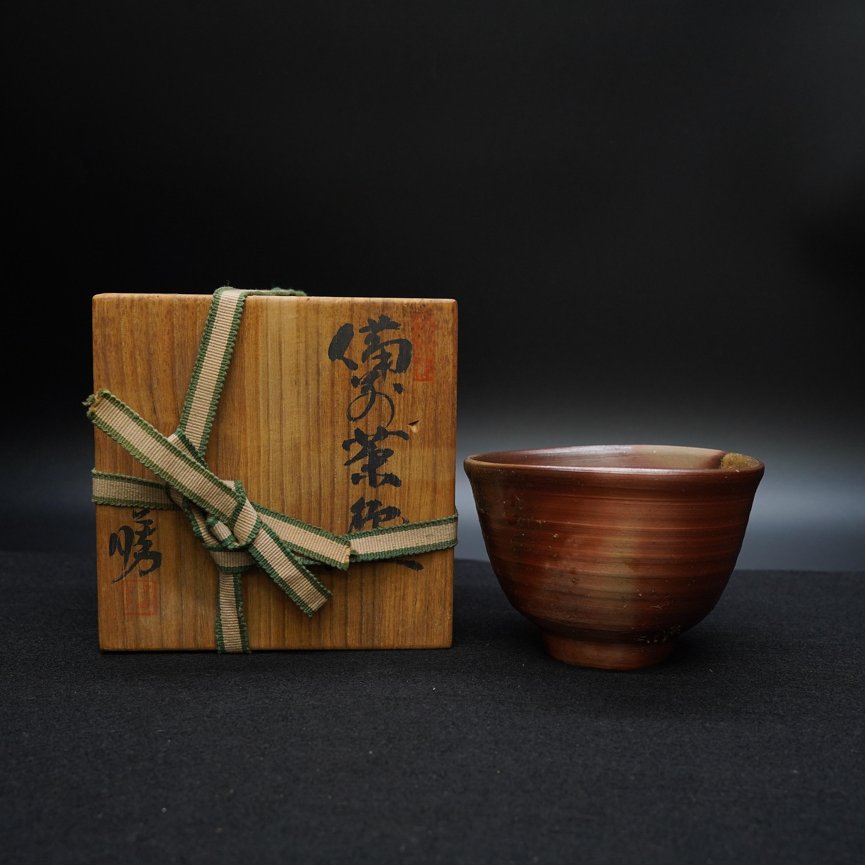 Vintage Bizen Ware Chawan Japanese Matcha Tea Bowl with Signed 