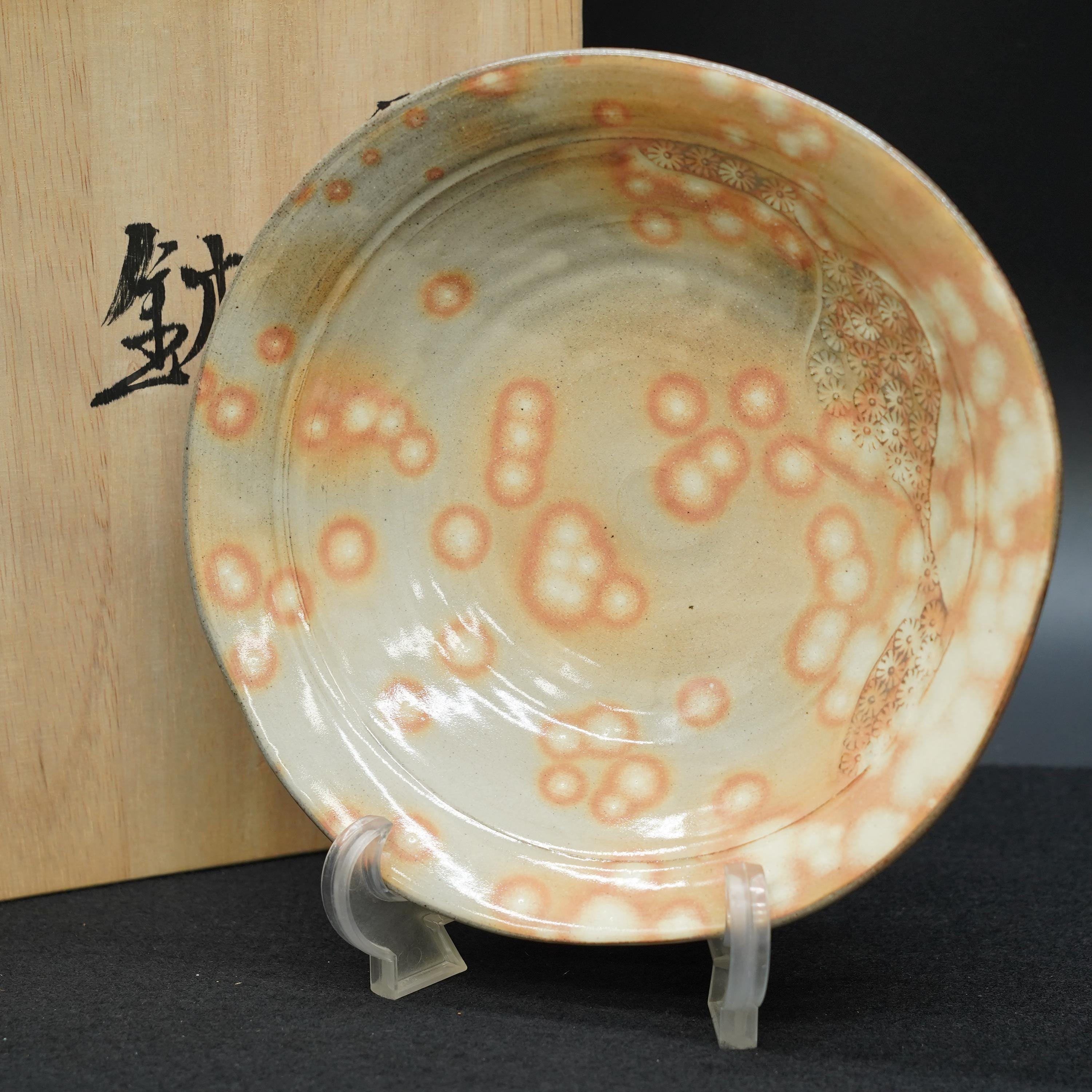 Shino ware - Etsy 日本