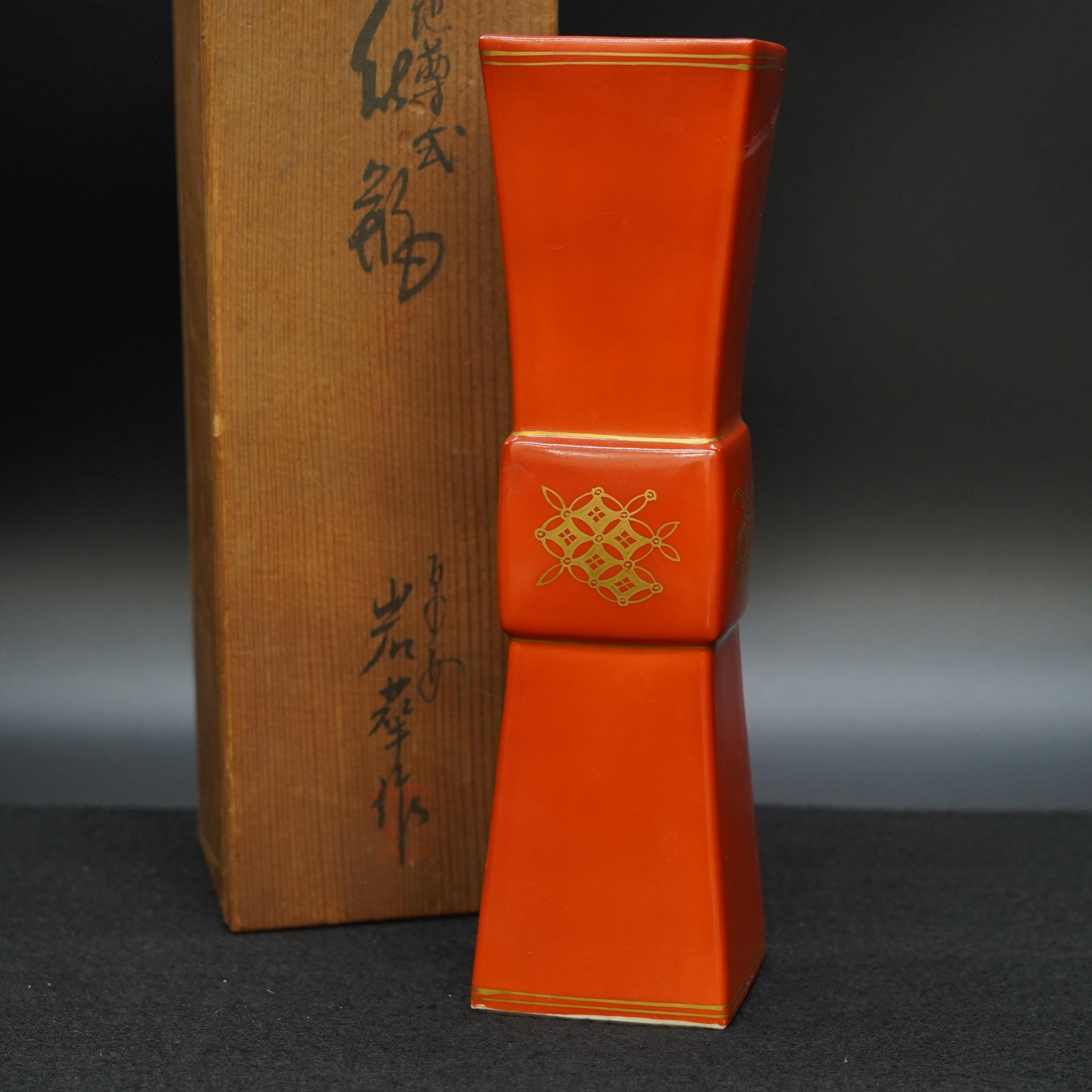 Wajima Vase - Etsy