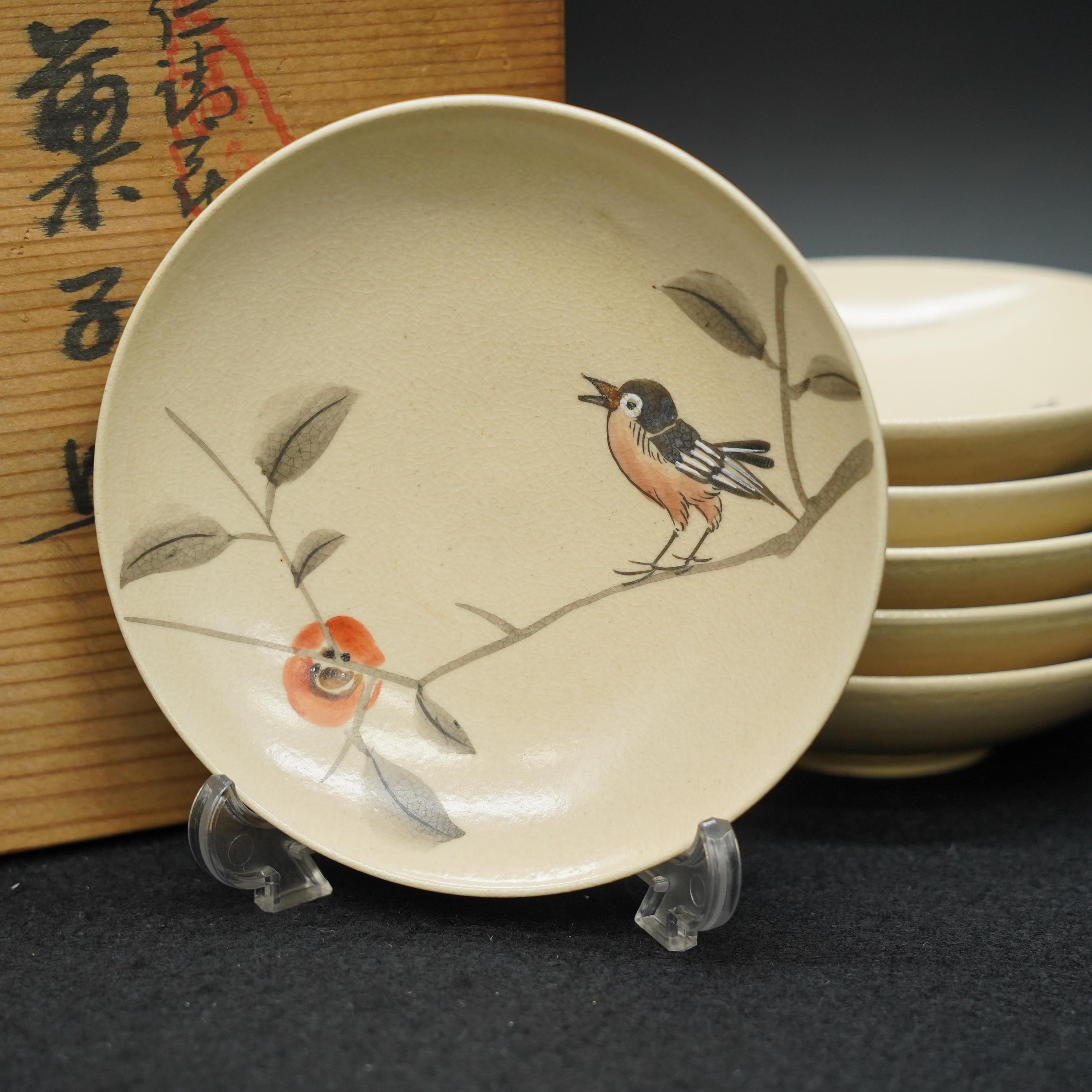 Carlion japan china - Etsy 日本