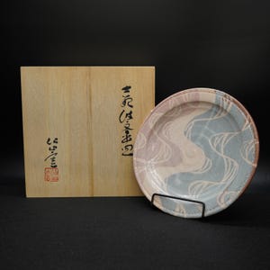 Vintage Shino Ware Large Plate with Wooden Box | Japanese Shino Charger Plate | Wabi-Sabi Studio Pottery Serving Dish Japan 1940ｇ