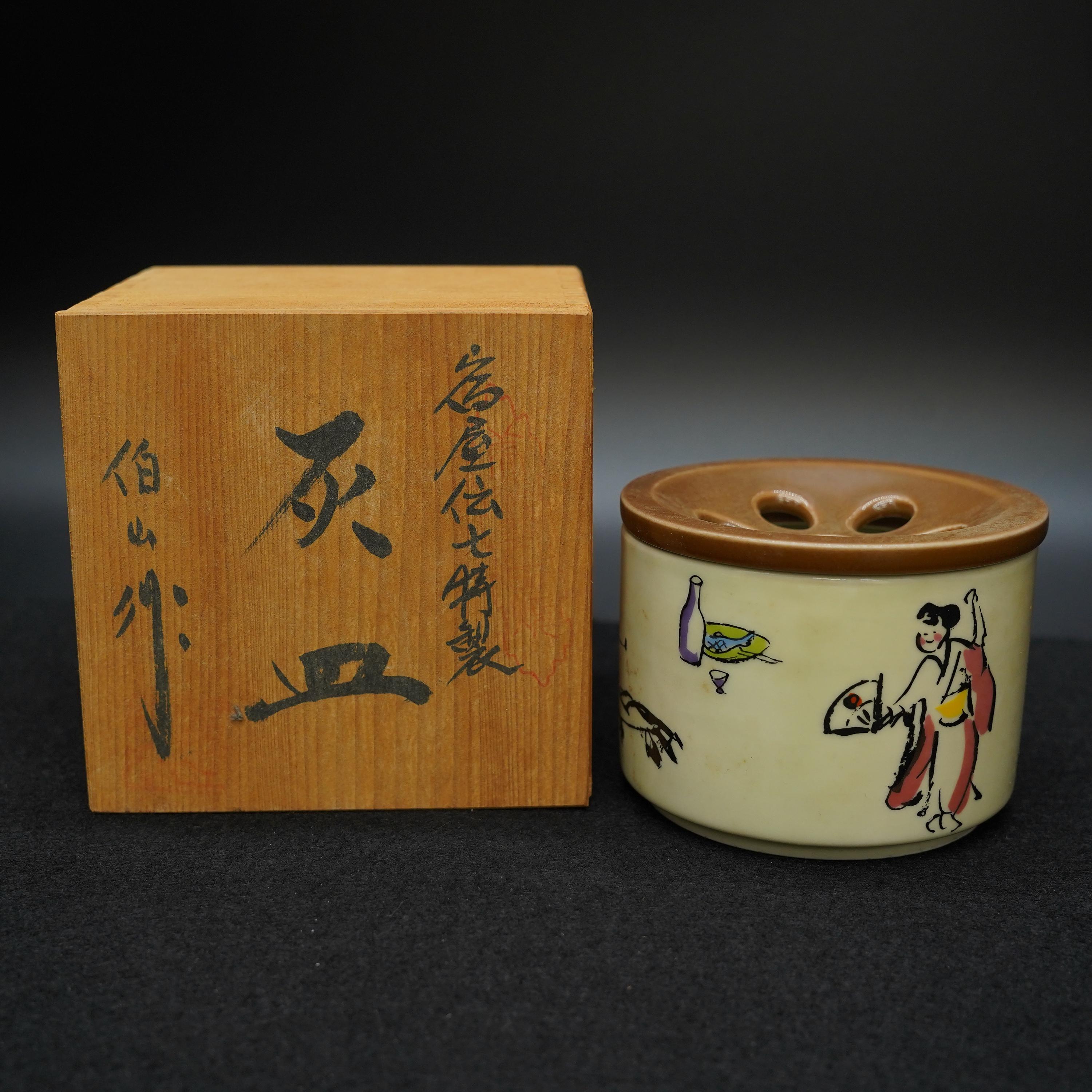 Japanese ashtray - Etsy 日本