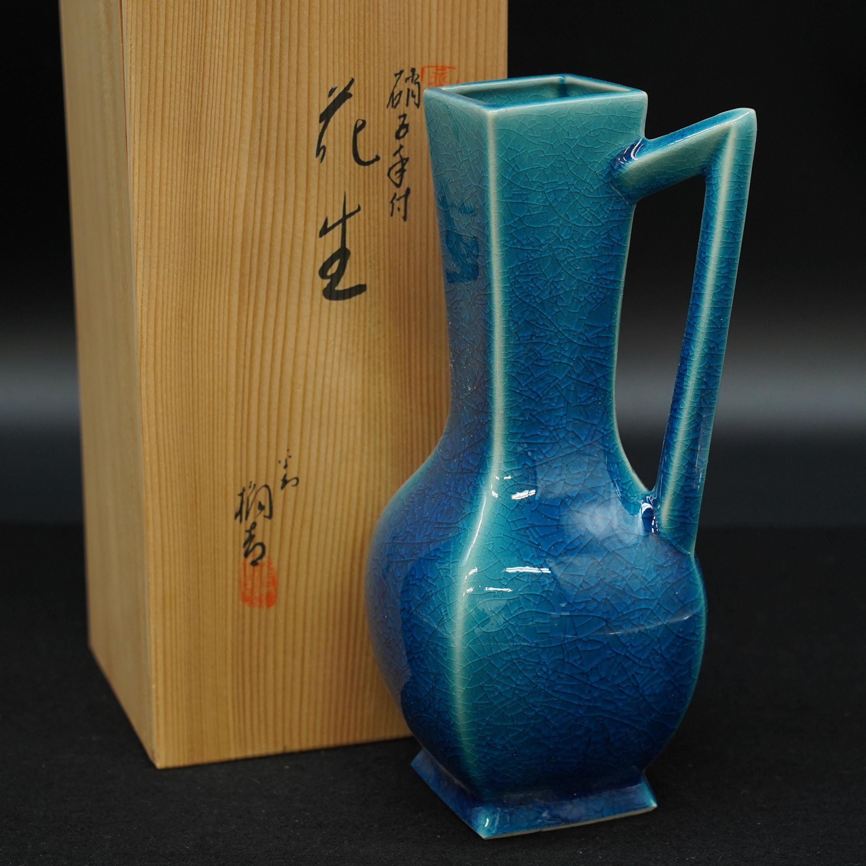 Turquoise blue vase - Etsy 日本