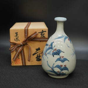 Hand shaped vase - Etsy 日本